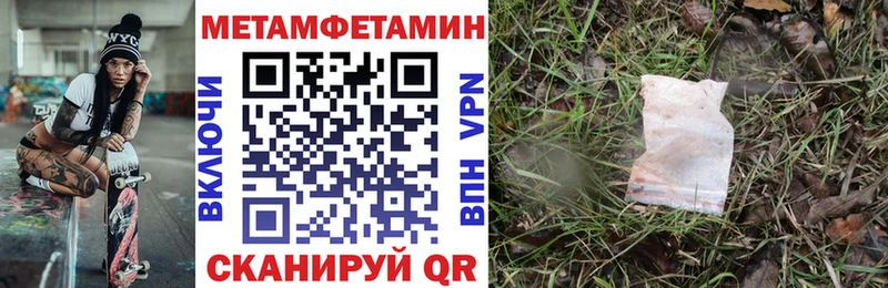 Купить где  Невьянск  АМФ 97% 