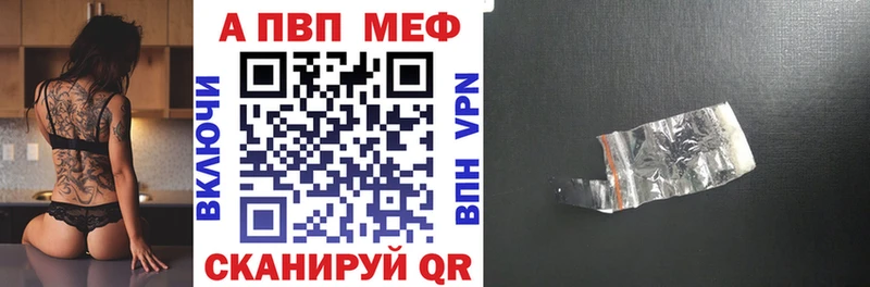 Купить  Невьянск  A PVP мука 