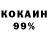 Амфетамин 97% Vera Verunchik