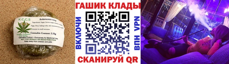 Купить закладки  Невьянск  Печенье с ТГК конопля 