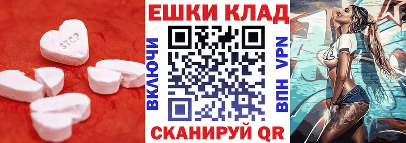 ЭКСТАЗИ Cube  Купить  Невьянск 