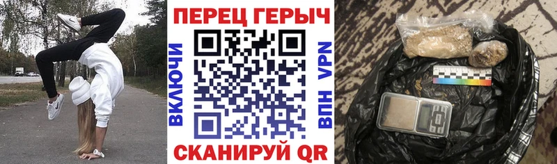 ГЕРОИН хмурый  Купить закладки  Невьянск 