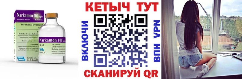 Купить закладки  Невьянск  КЕТАМИН ketamine 