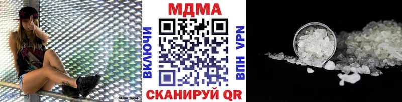 МДМА VHQ  Купить где  Невьянск 