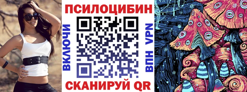 Галлюциногенные грибы Magic Shrooms  Купить закладки  Невьянск 